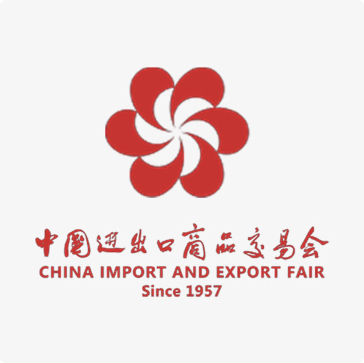 第140回LIZHAN中国輸出入交易会。 10月15日～19日 